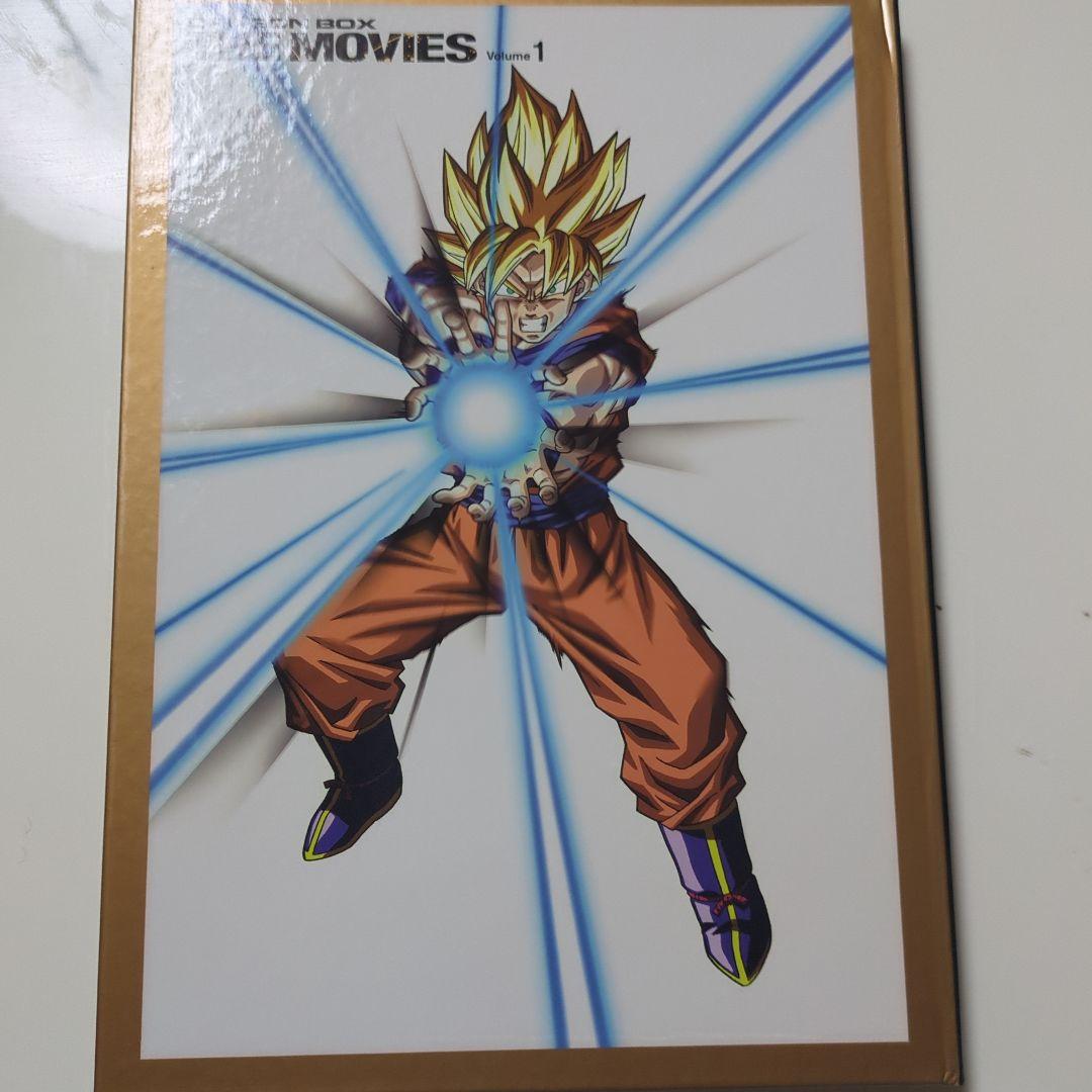 ドラゴンボール ボックス THE MOVIES 8枚組 DVD 限定品