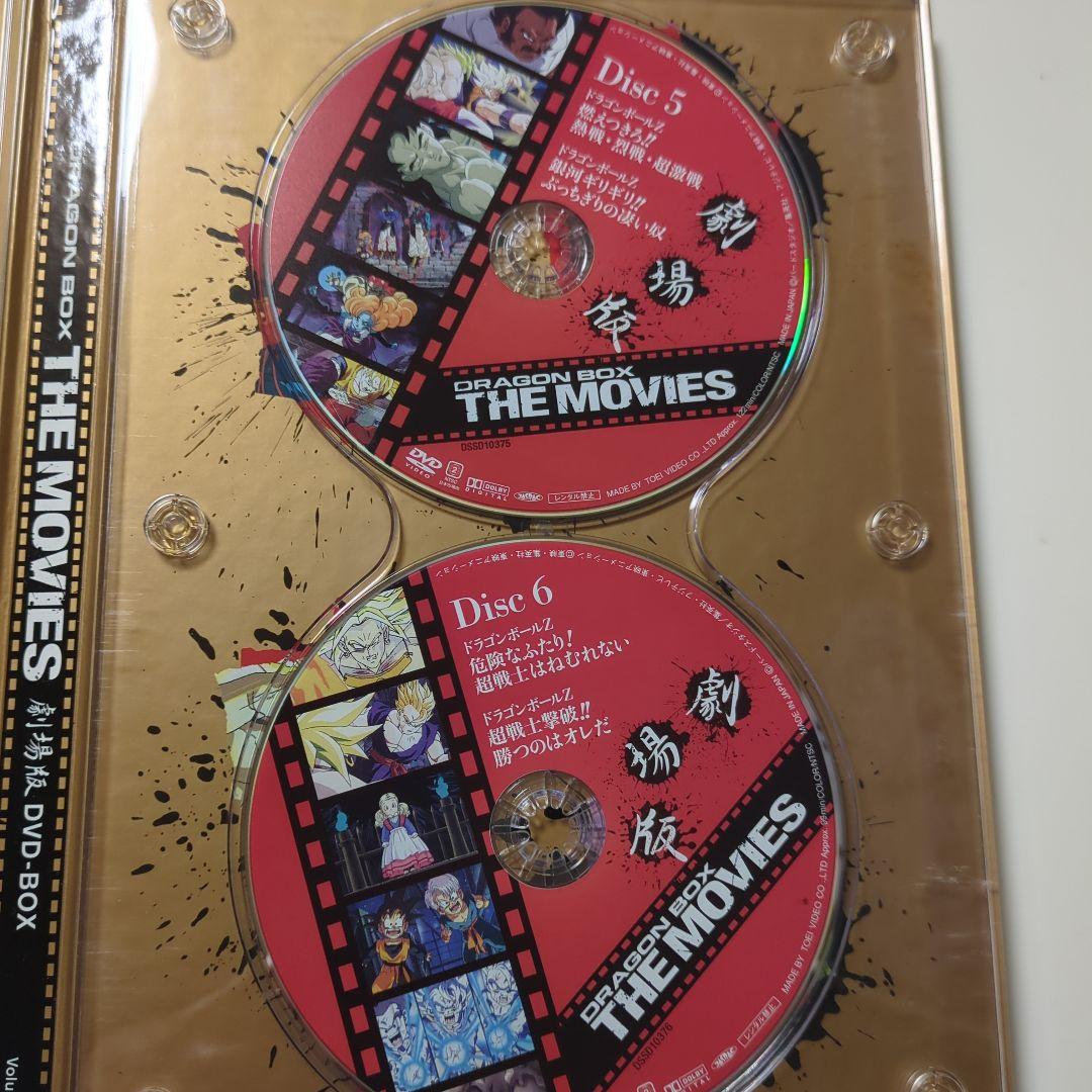 ドラゴンボール ボックス THE MOVIES 8枚組 DVD 限定品