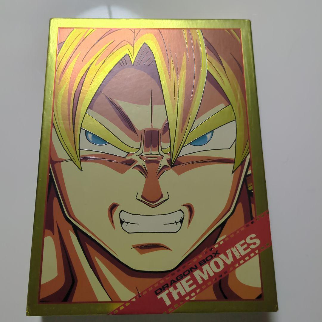 ドラゴンボール ボックス THE MOVIES 8枚組 DVD 限定品
