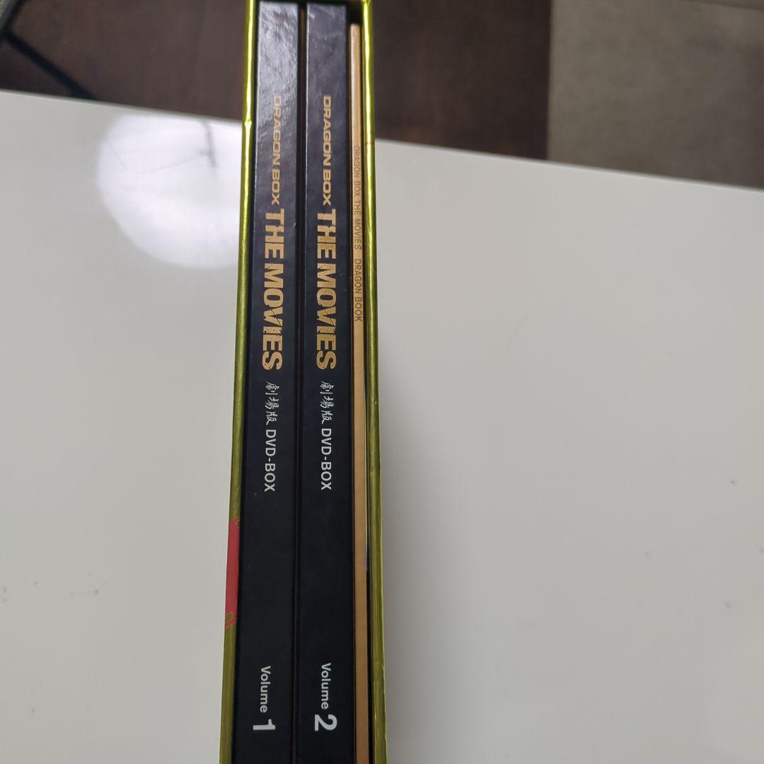 ドラゴンボール ボックス THE MOVIES 8枚組 DVD 限定品