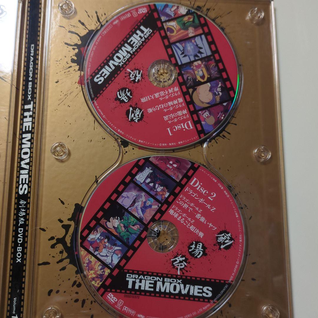 ドラゴンボール ボックス THE MOVIES 8枚組 DVD 限定品
