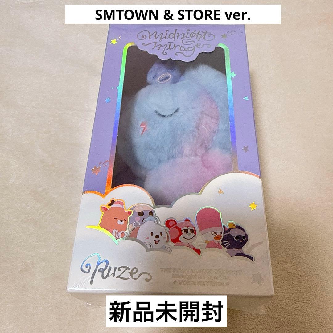 riize midnight mirage ボイスキーリング ウォンビン　SM