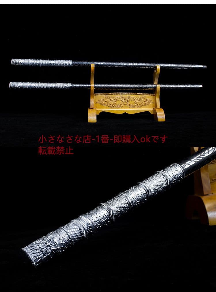 一体の長い棒の金のたが棒A   古兵器  武具 刀装具 模造刀