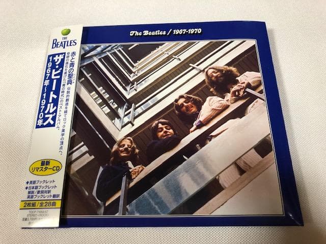ビートルズ 青盤 1967-1970 ベスト CD 名盤 美品 d505y59