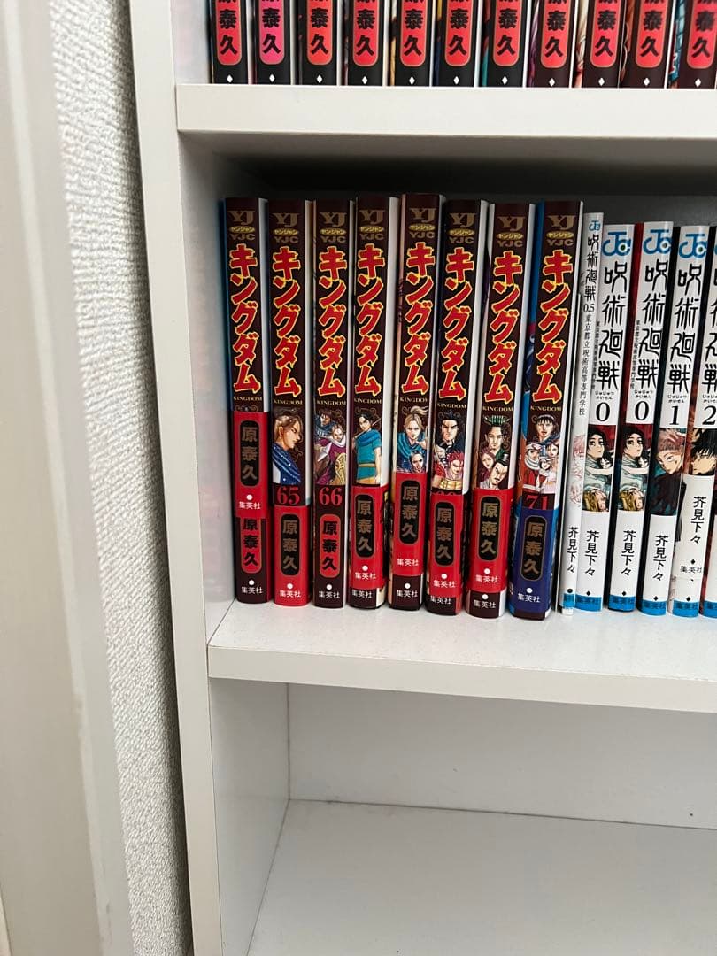 キングダム 漫画　1〜71巻セット