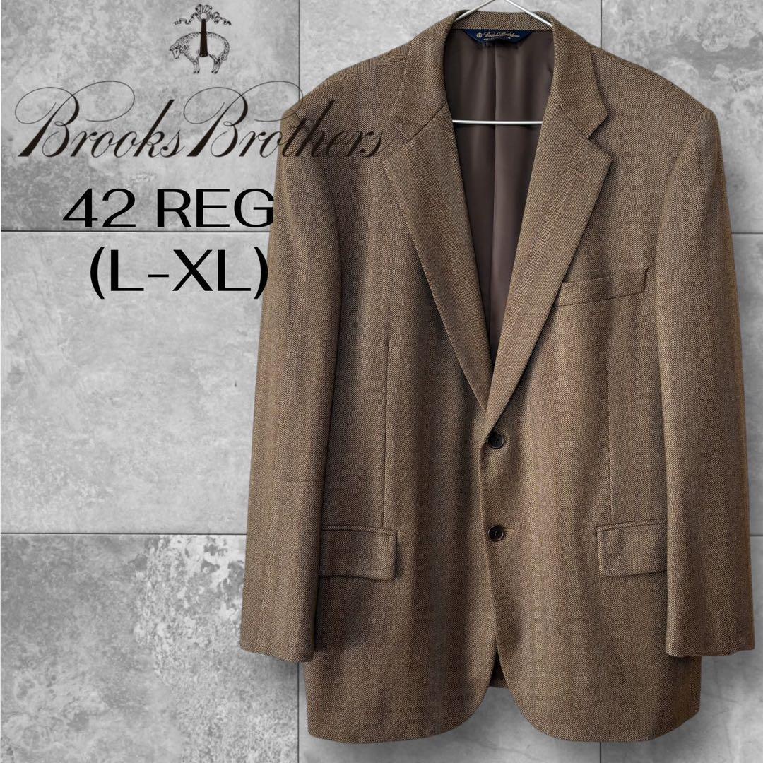 【美品】ブルックスブラザーズ ヘリンボーン ジャケット 茶 42REG L〜XL