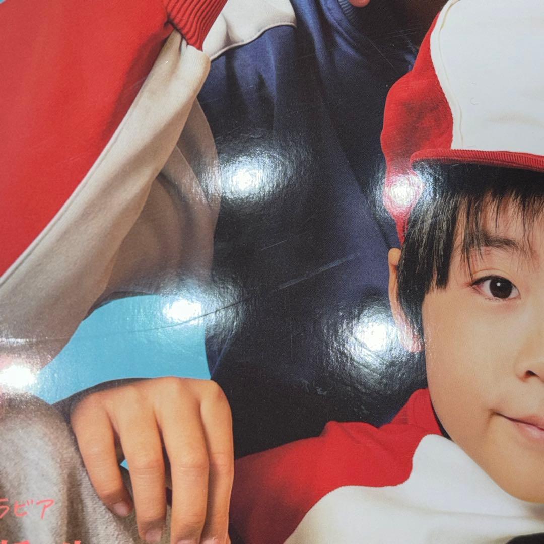 美しい彼　雑誌　まとめ売り　29冊