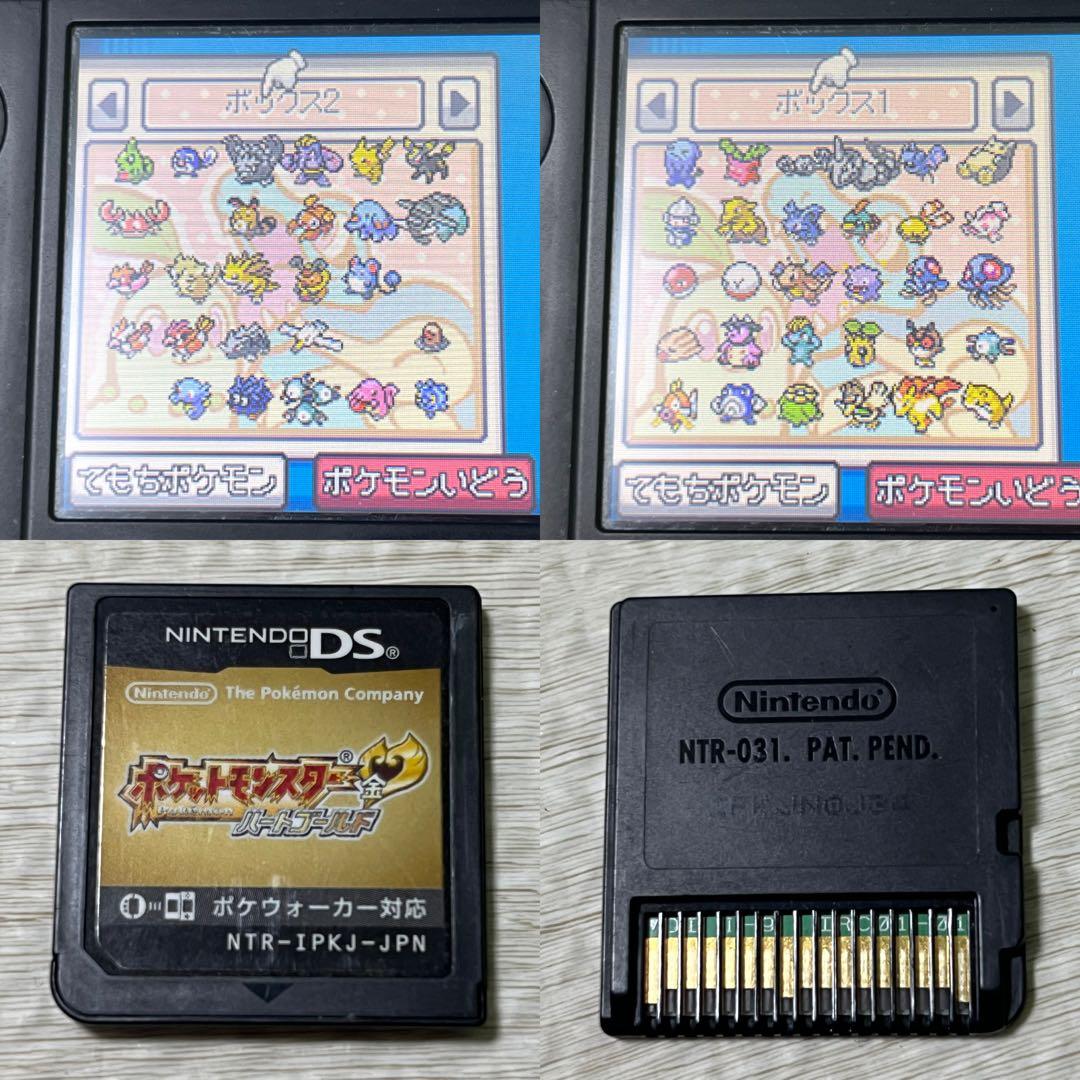 ポケットモンスター ポケモン 3DSソフトセットまとめ売り 19本