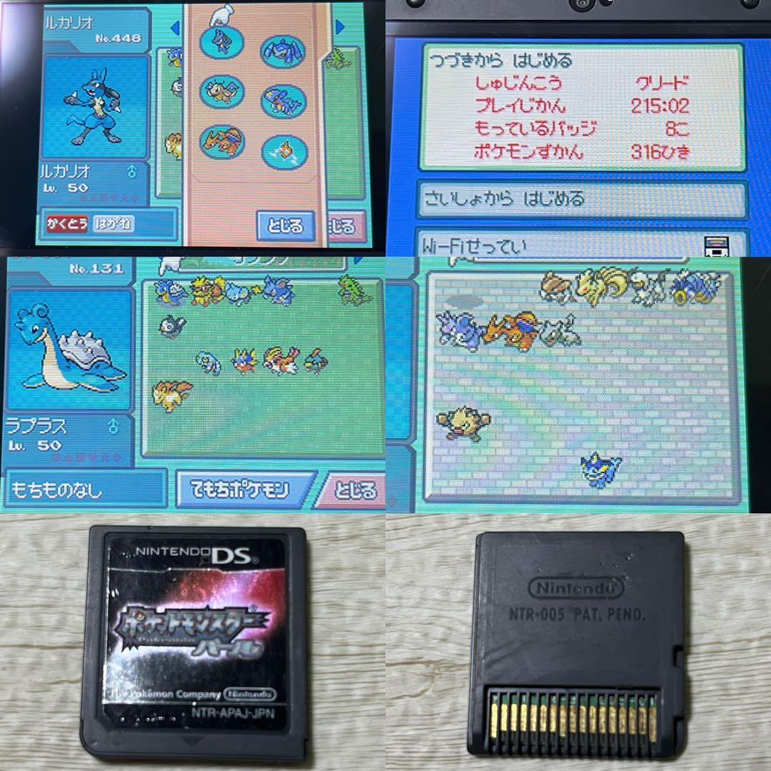 ポケットモンスター ポケモン 3DSソフトセットまとめ売り 19本