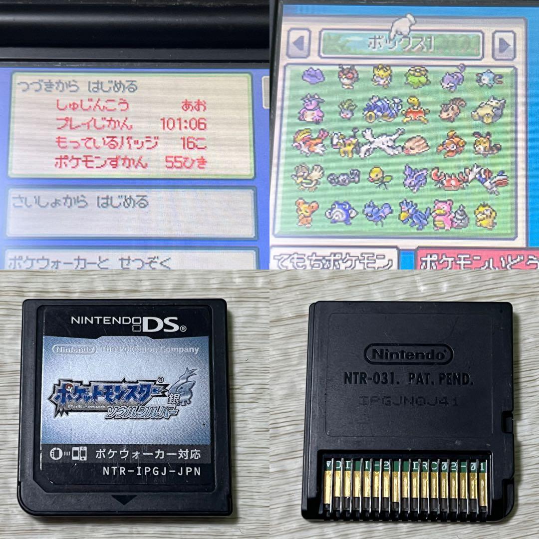 ポケットモンスター ポケモン 3DSソフトセットまとめ売り 19本