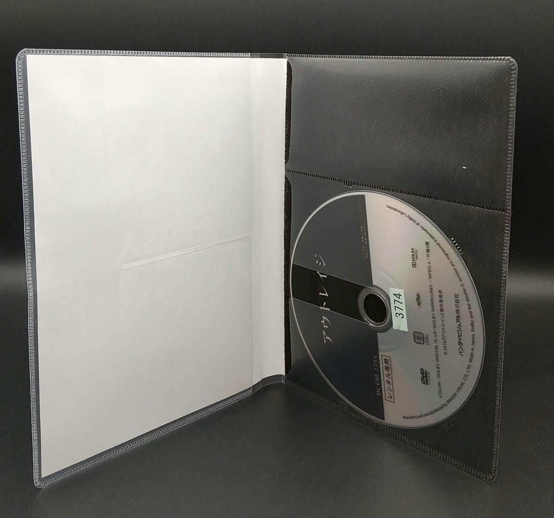 「アウトレイジ + ビヨンド + 最終章 全3巻セット」■DVD