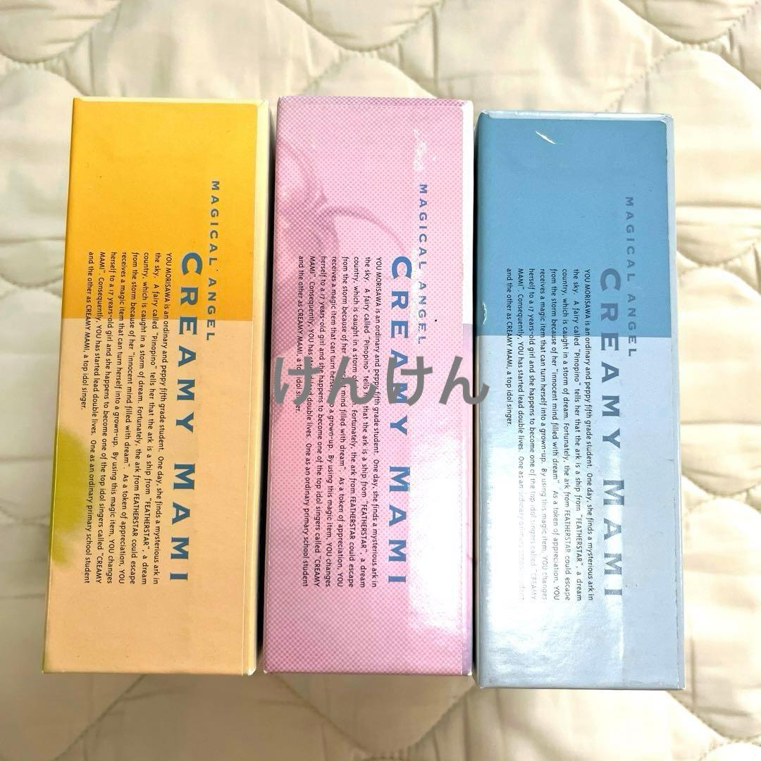 魔法の天使 クリィミーマミ DVD COLLECTION BOX 〈限定生産…