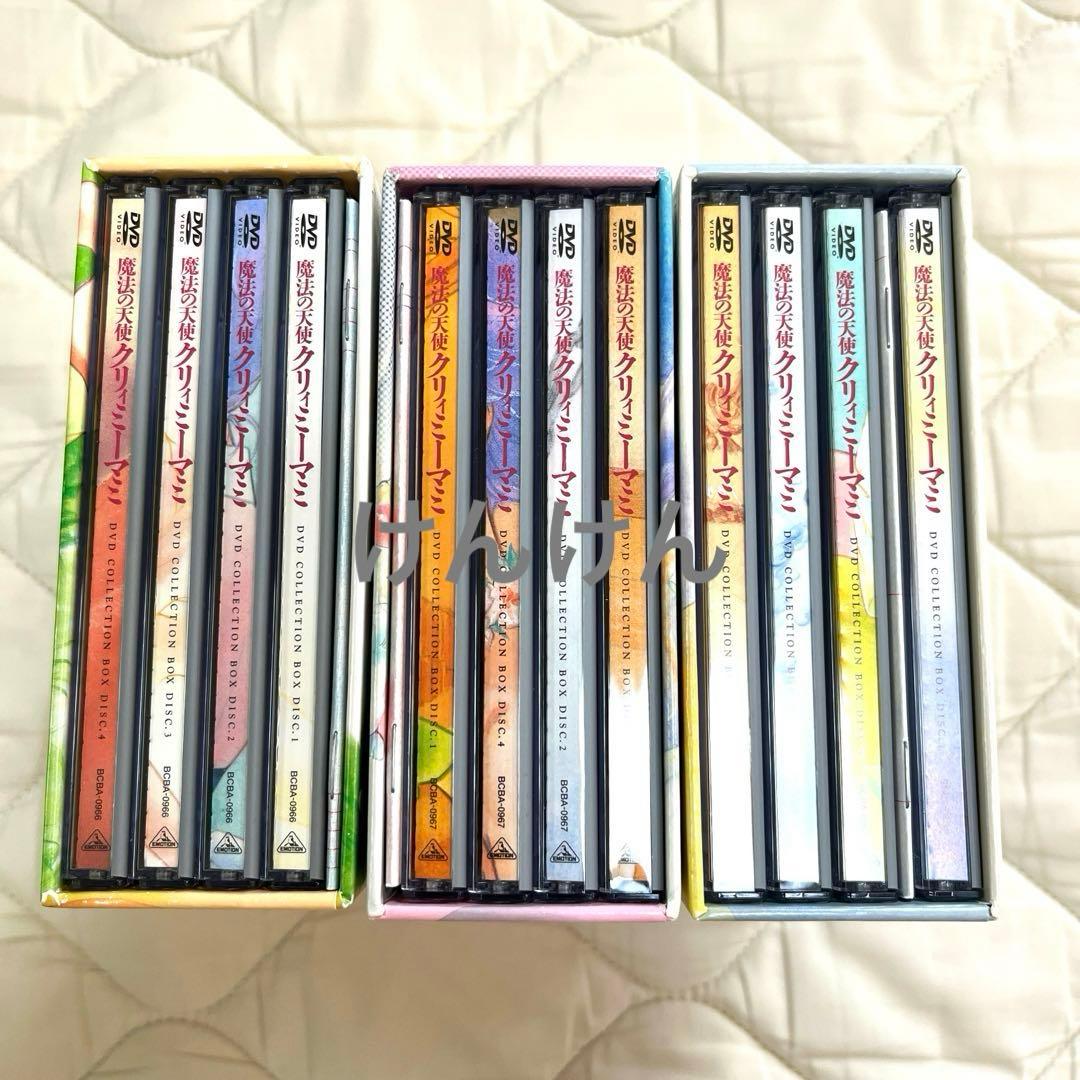 魔法の天使 クリィミーマミ DVD COLLECTION BOX 〈限定生産…