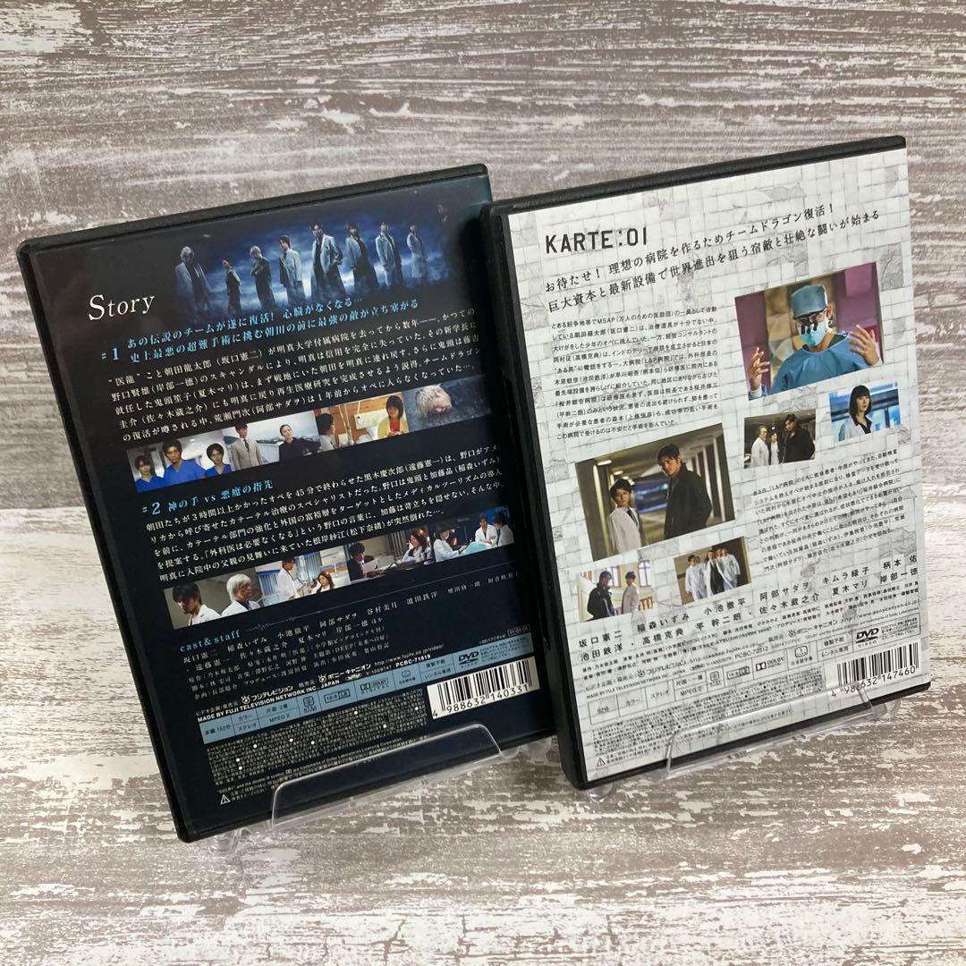 ♦︎新品ケース付き♦︎ 医龍 1〜4 全23巻 レンタルDVD 全話完結セット