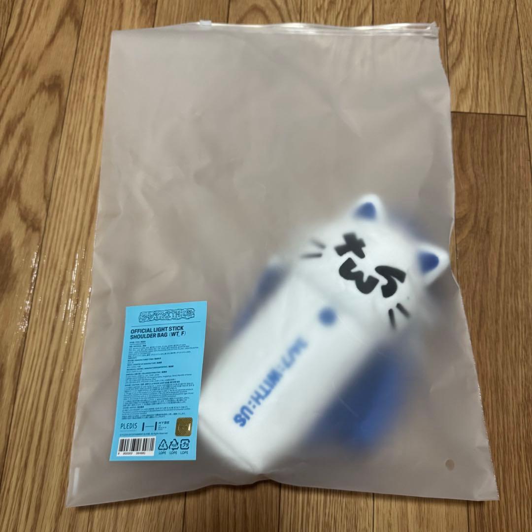 tws ツアー ペンライトケース グッズ ソウルコン MD