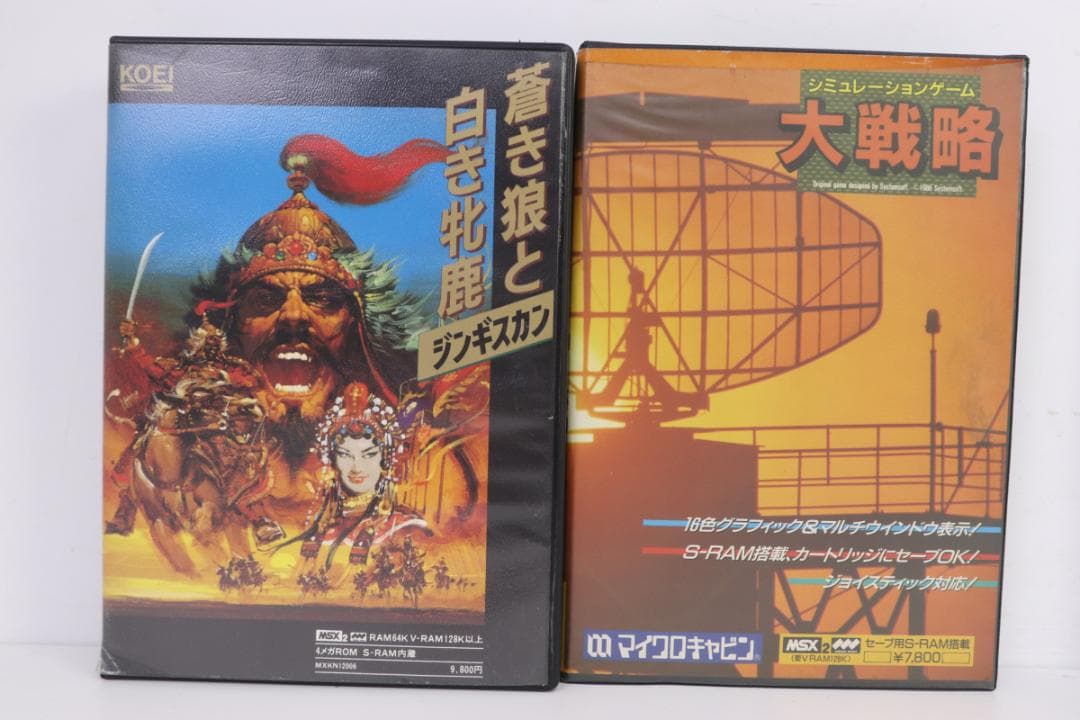 蒼き狼と白き牡鹿 大戦略 信長の野望 イシターの復活 MSX