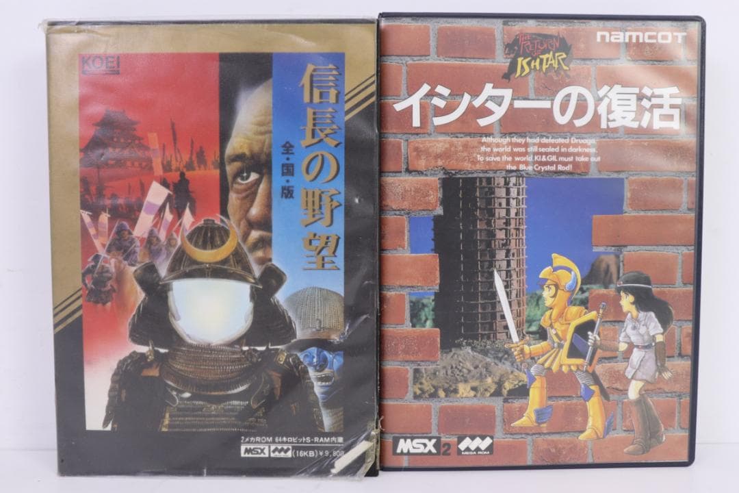 蒼き狼と白き牡鹿 大戦略 信長の野望 イシターの復活 MSX