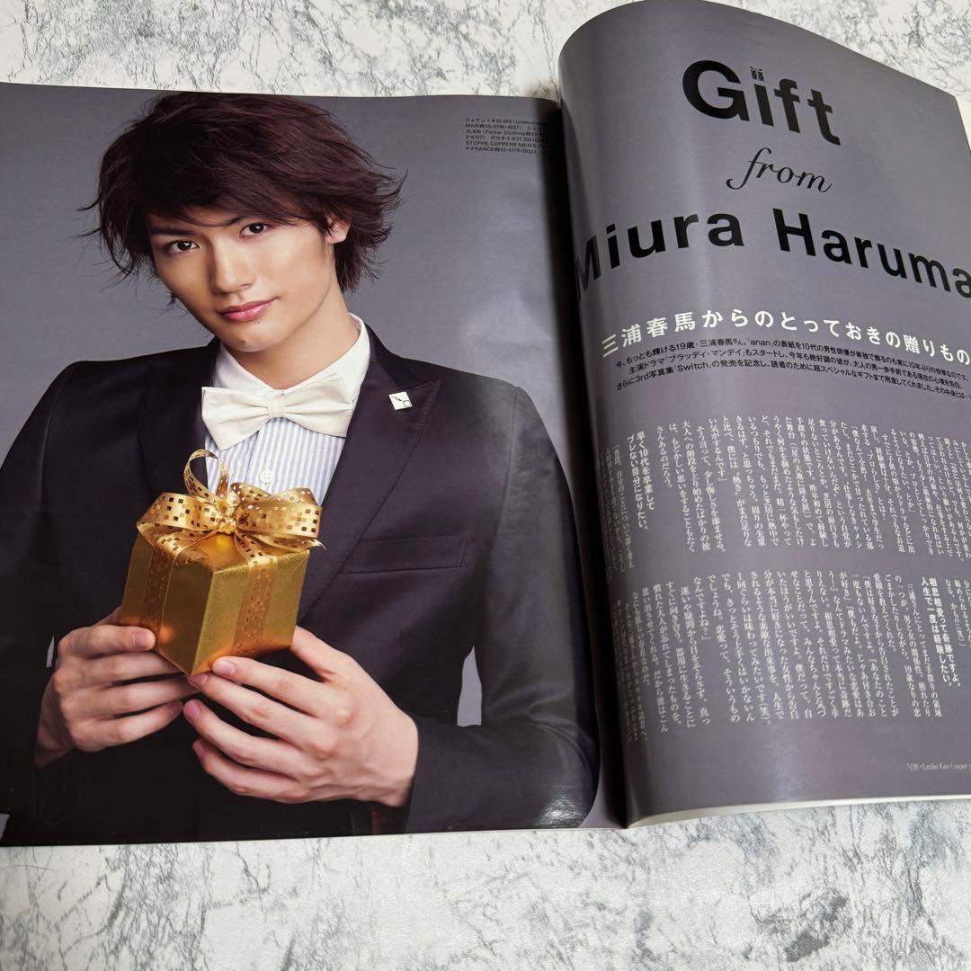 レア品！！【三浦春馬くん表紙《anan》2010年2月3日号】NO.1694