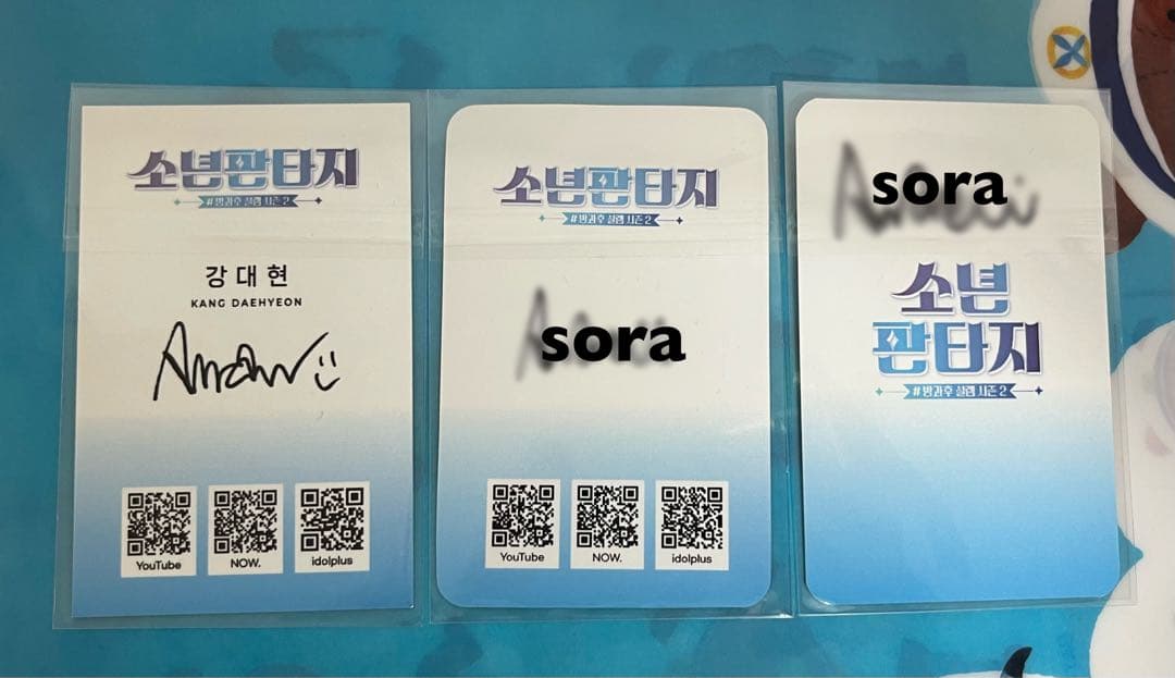 直筆サインあり 少年ファンタジー カンデヒョン トレカ