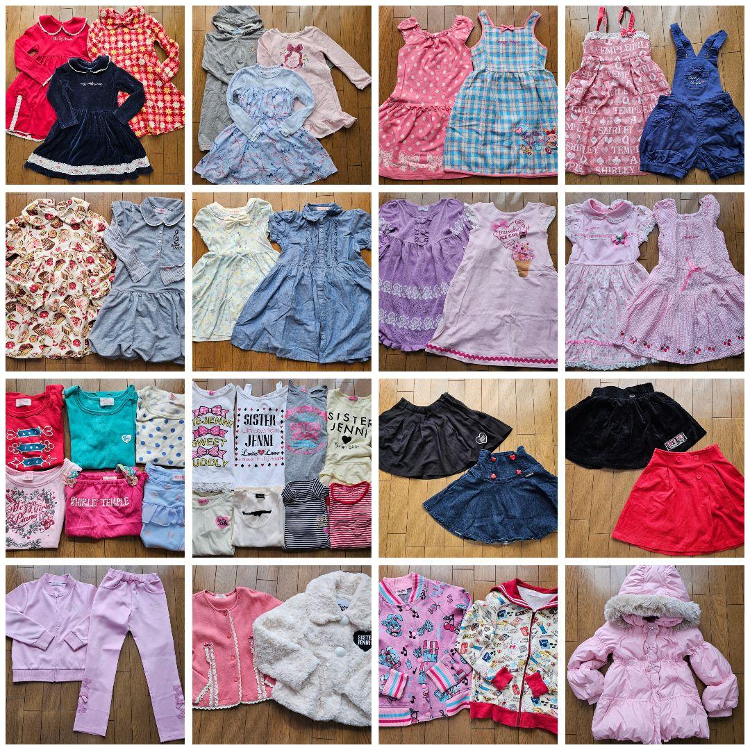 まとめ売り 130cm