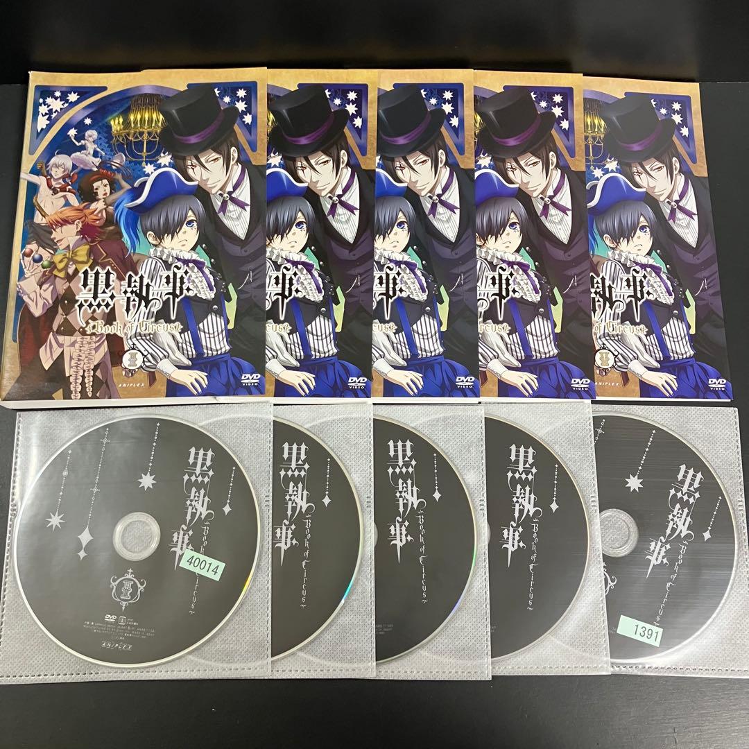 黒執事 1期~3期+OVA+映画 レンタルDVD アニメ 全巻完結セット