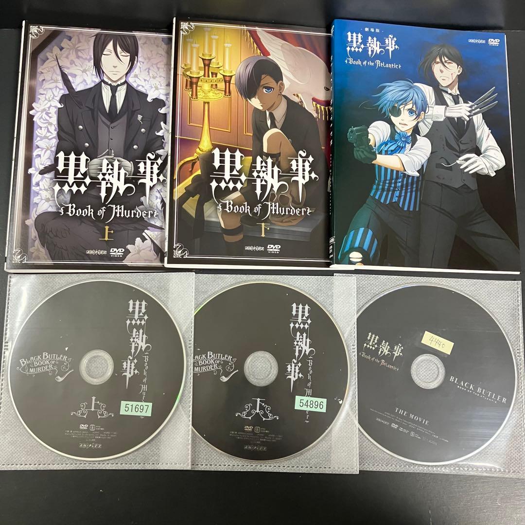 黒執事 1期~3期+OVA+映画 レンタルDVD アニメ 全巻完結セット