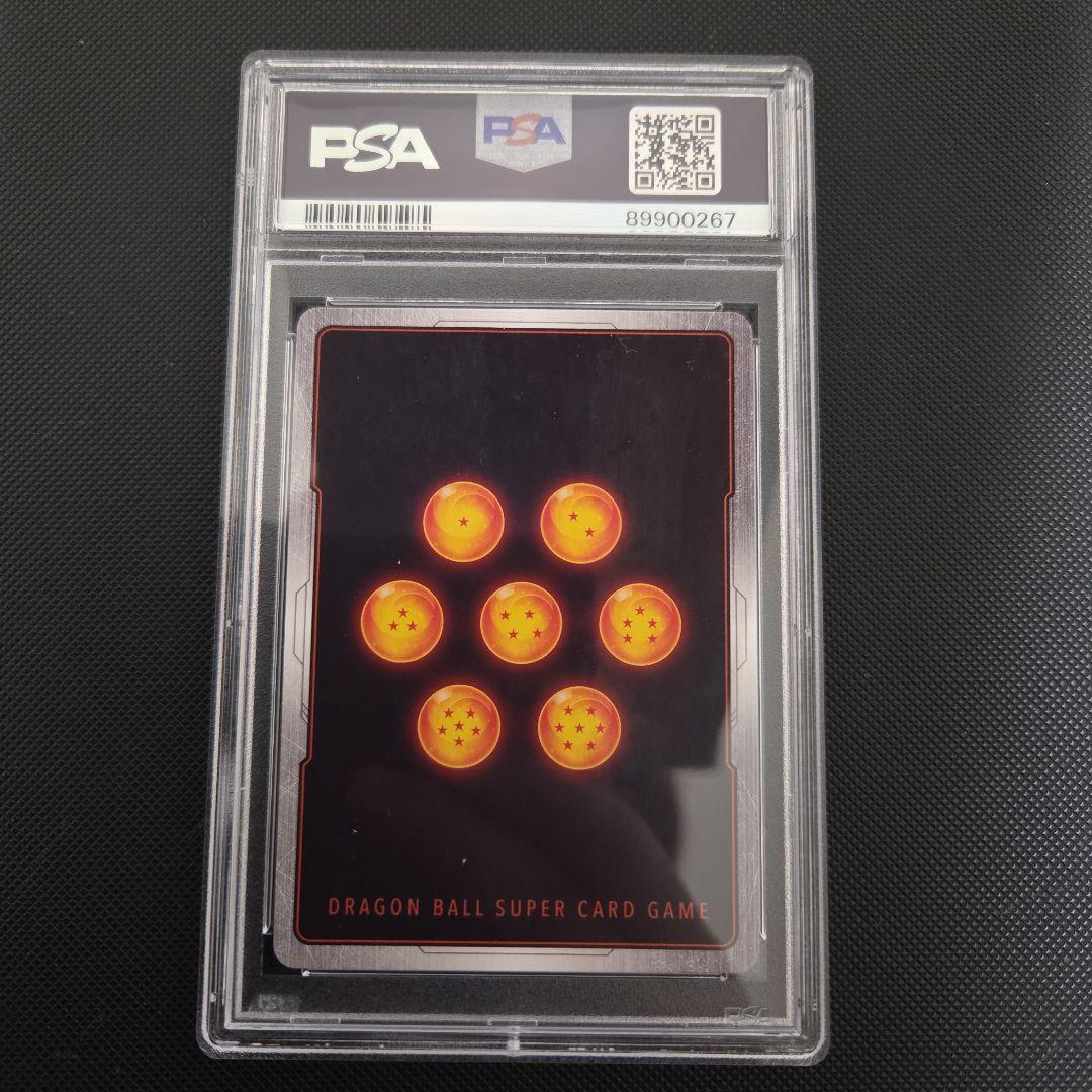 ナ*ナ様 ドラゴンボール　フュージョンワールド　少年期　psa10