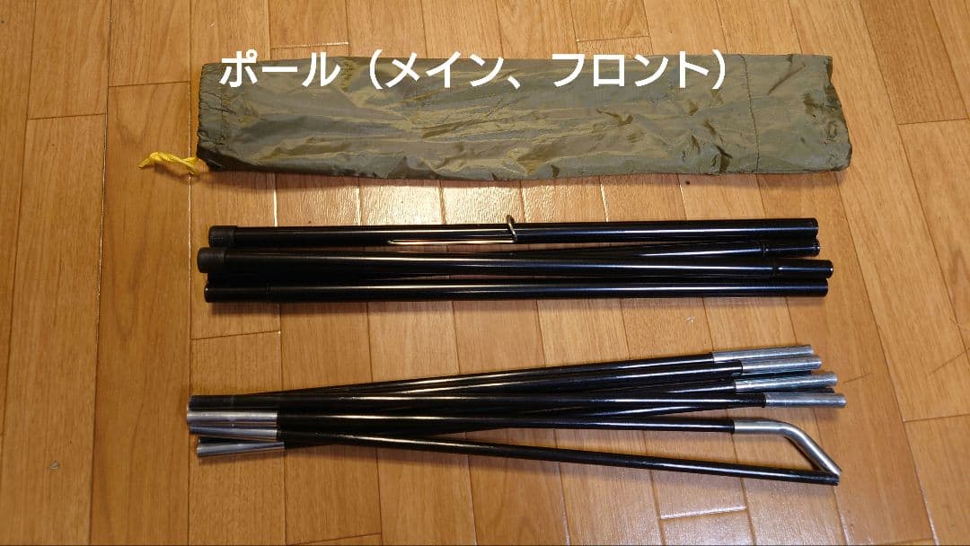 ★オマケ付き★【コールマン】エクスカーションティピーⅡ/325