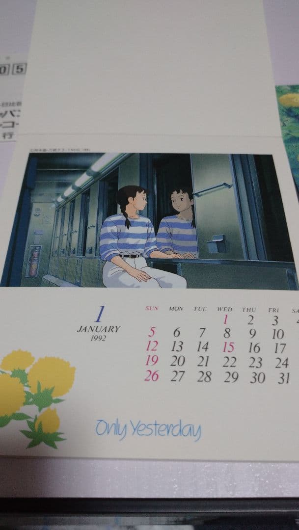 「おもひでぽろぽろ」BOX