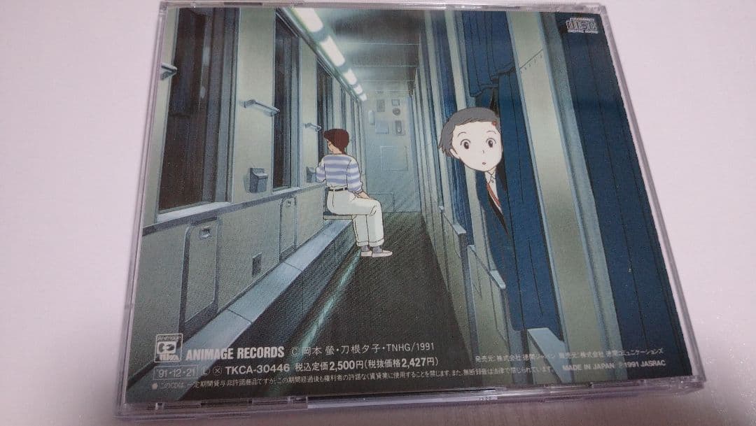 「おもひでぽろぽろ」BOX