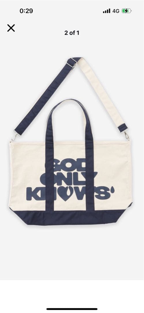 GOT ONLY KNOWS トートバッグ 岩田剛典