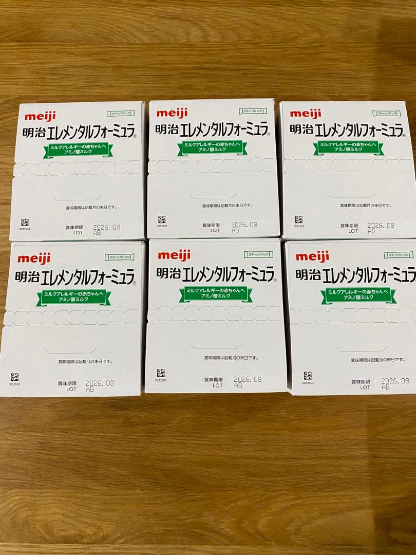 明治 エレメンタルフォーミュラ 6箱セット