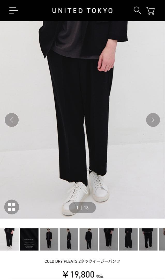 UNITED TOKYO COLD DRY PLEATS ジャケット　パンツ