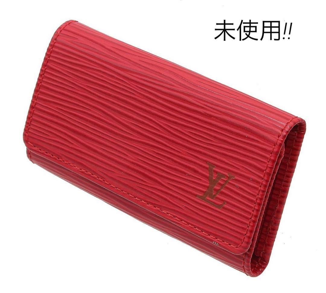 E2714 未使用 ルイヴィトン エピ ミュルティクレ4 4連 キーケース