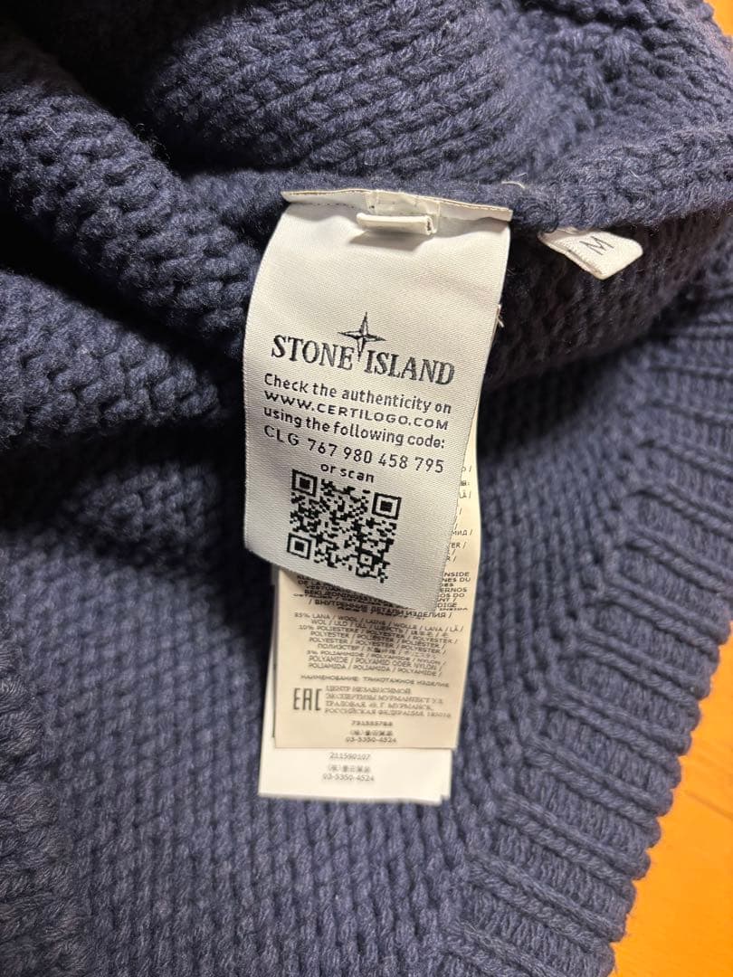 stone  ウールコート　ピーコート