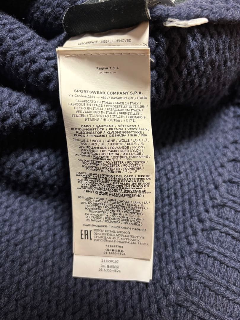 stone  ウールコート　ピーコート