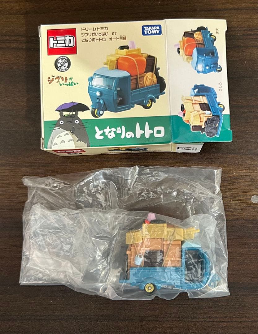 ドリームトミカ ジブリがいっぱい　全10種　セット