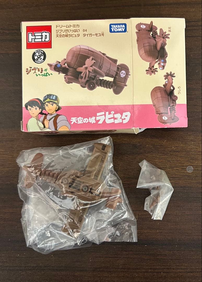 ドリームトミカ ジブリがいっぱい　全10種　セット