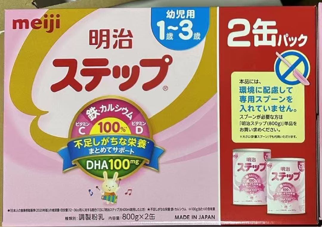 明治 ステップ 800g×6缶【新品、未使用】