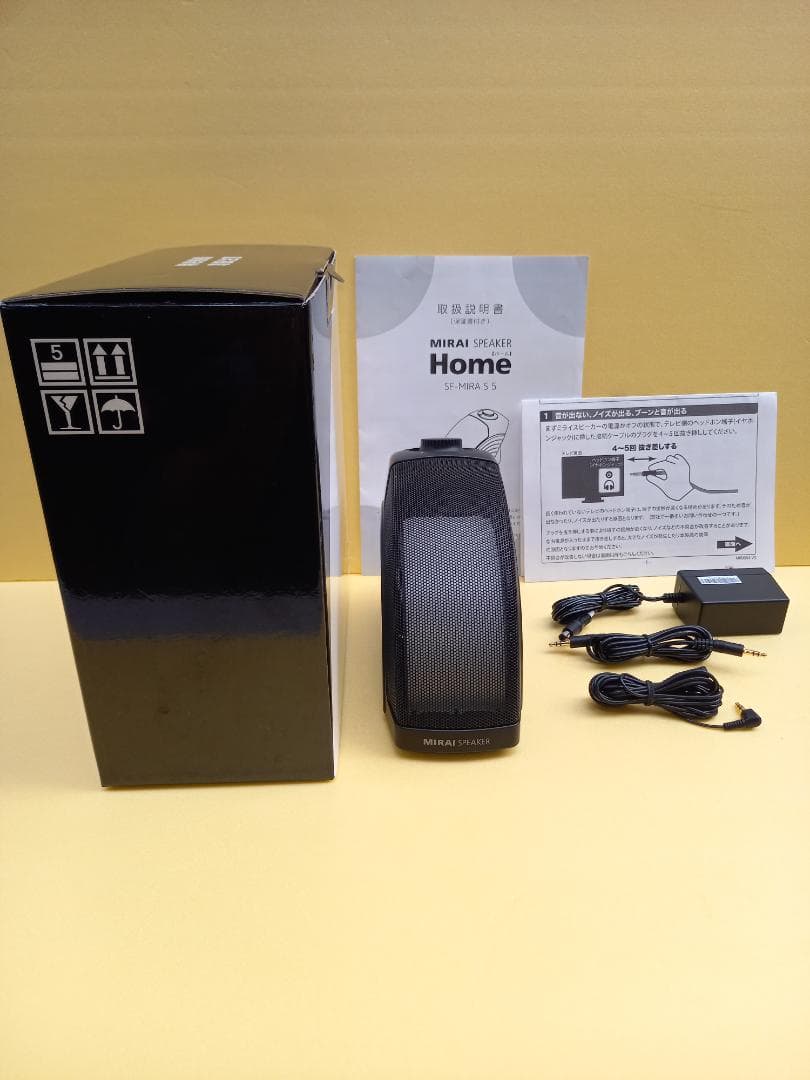 ミライスピーカー・ホーム (SF-MIRAIS 5)