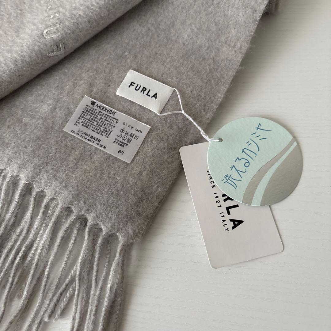 新品　フルラ　FURLA ストール マフラー カシミヤ100% グレー　洗える