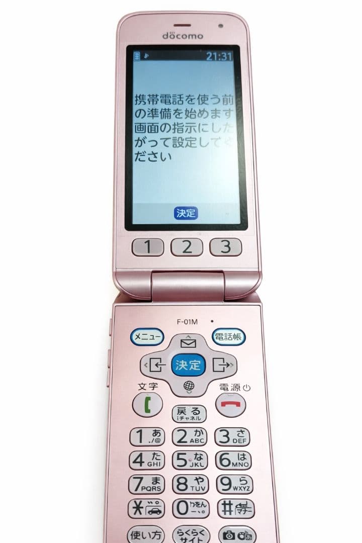 【極美品】ドコモ F-01M ガラケー ピンク SIMフリー 富士通