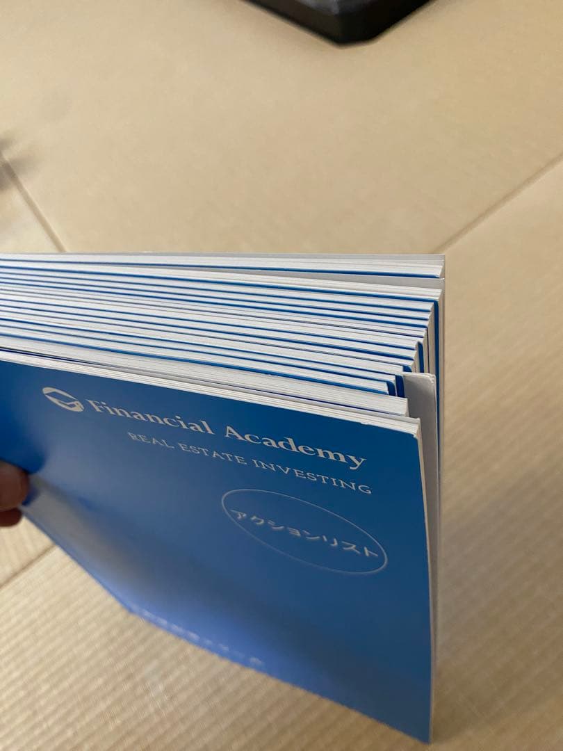 ファイナンシャルアカデミー　不動産投資講座