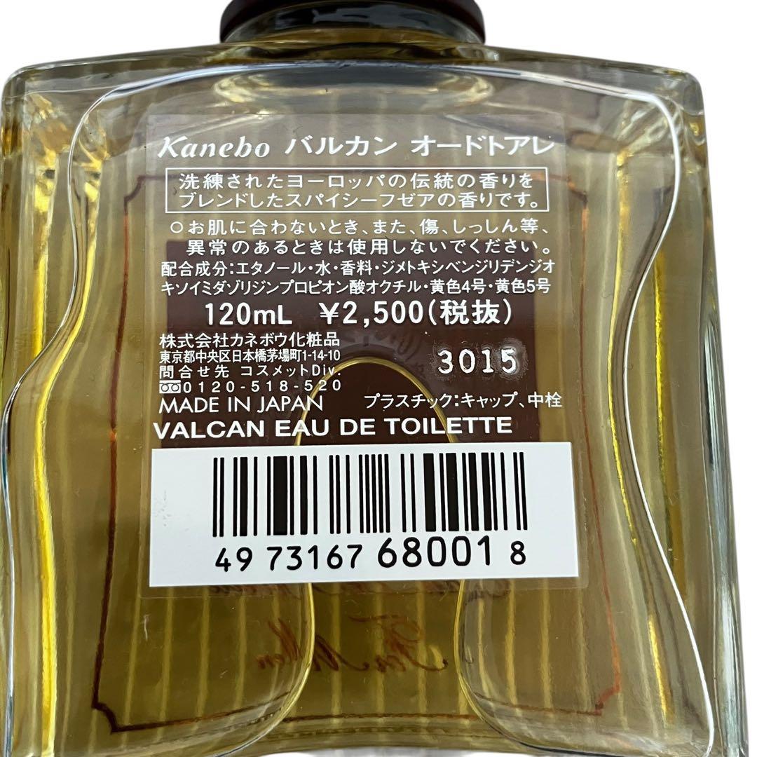 カネボウ バルカン オードトアレ 120ml スパイシーフゼアの琥珀色の香り