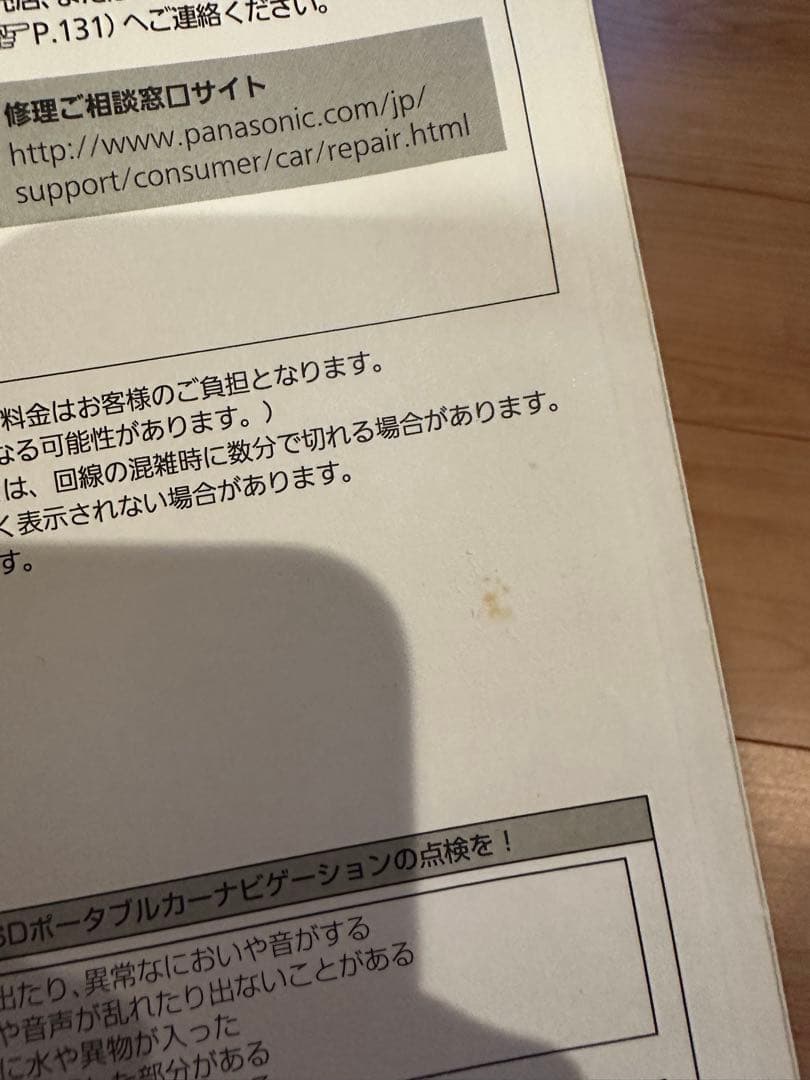 ゴリラカーナビ　CN-G1300VD おまけ付き　地図データ2022年4月