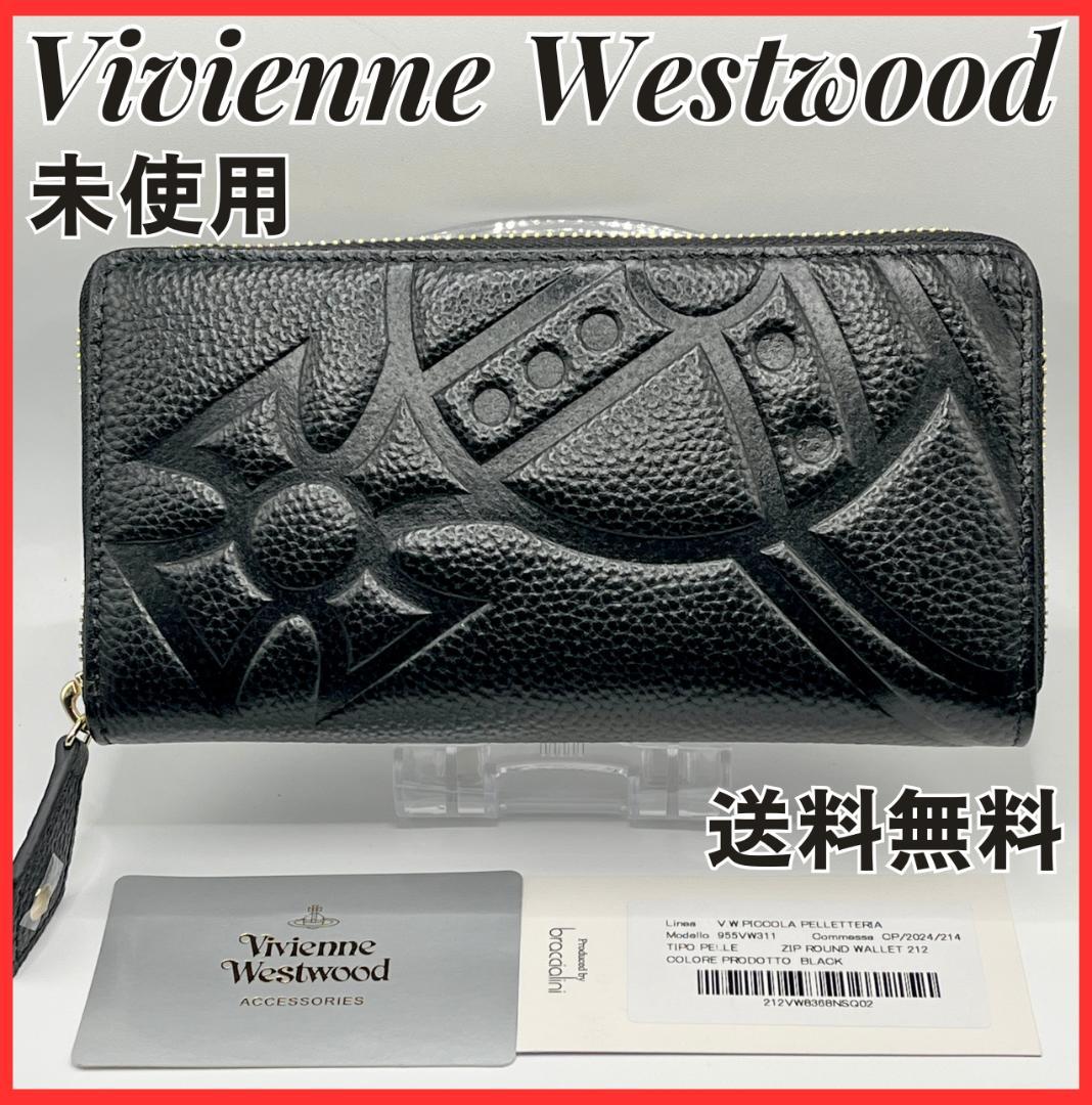 特価 未使用 Vivienne Westwood 長財布 大人気 型押し 黒