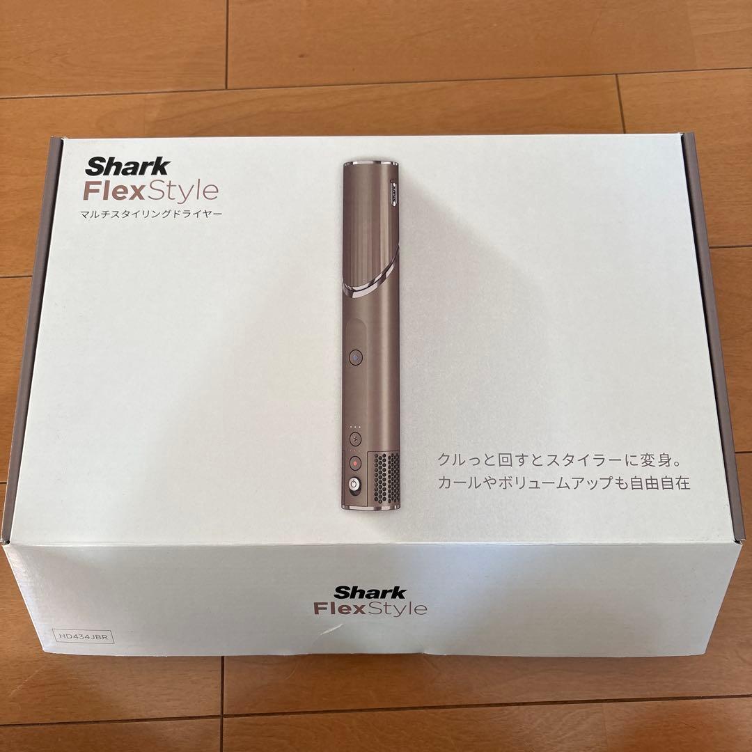 Shark FlexStyle マルチスタイリングドライヤー 美品 即日発送