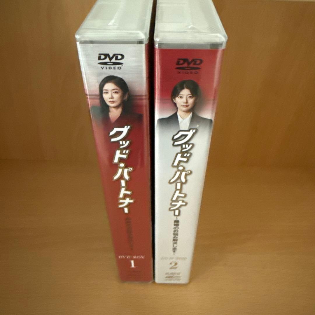 グッド・パートナー～離婚のお悩み解決します～ DVD-BOX1、2