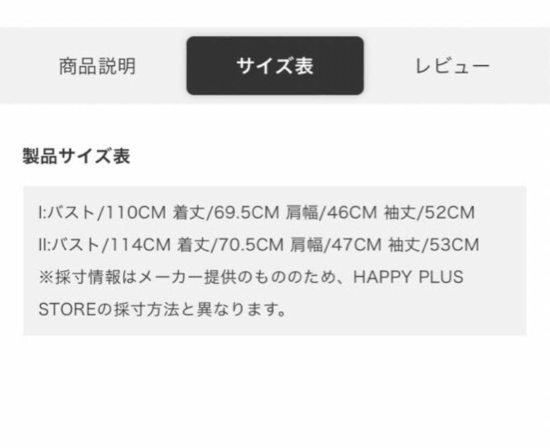 お値下げ　新品マーガレットハウエルWOOL TWILL ジャケットグレー