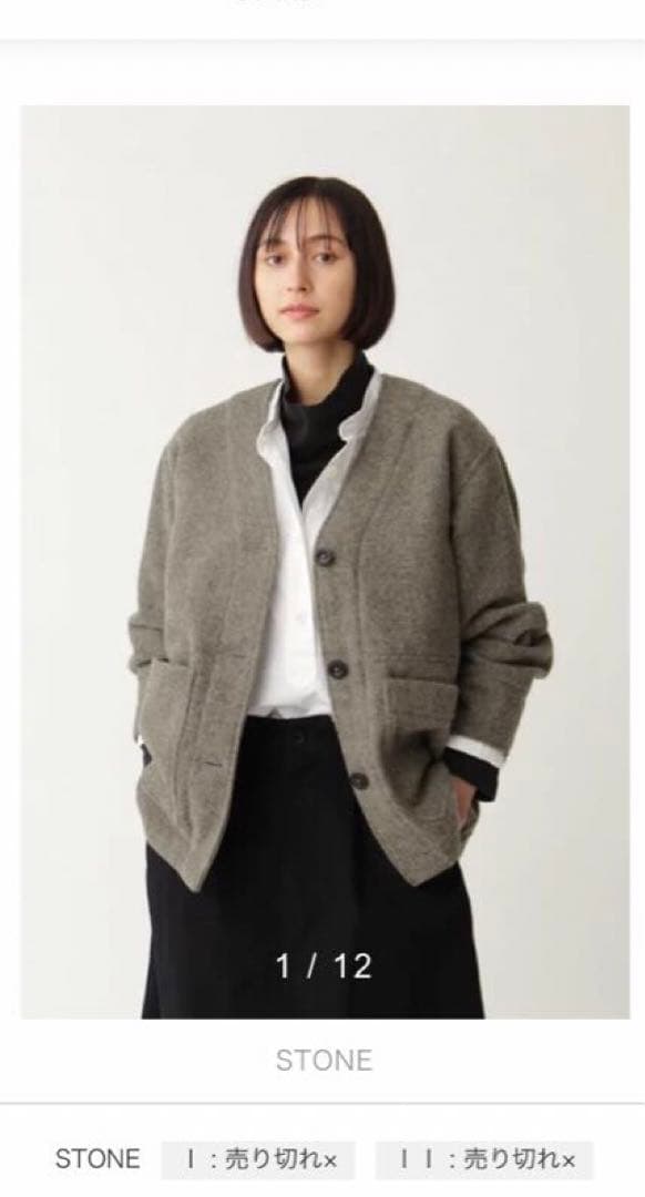 お値下げ　新品マーガレットハウエルWOOL TWILL ジャケットグレー